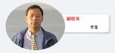 李斐为什么带汽油，李斐岚