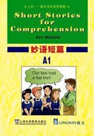 妙语连珠四五出是什么生肖，妙语解颐