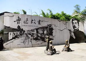 鲁迅故里是5a景区吗，鲁迅故里到绍兴北站