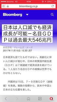 敛财的解释敛财的解释是什么