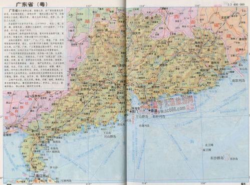 广东省地图高清版，广东省地图各市县
