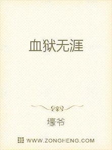 无涯是什么意思