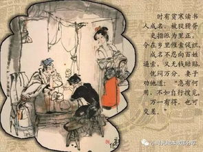 促织是什么动物