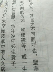 苦闷的拼音是什么