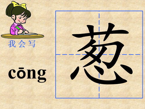 哮字组词和拼音，哮字组词怎么组