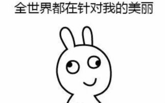 那又如何是什么意思，那又如何英文怎么说
