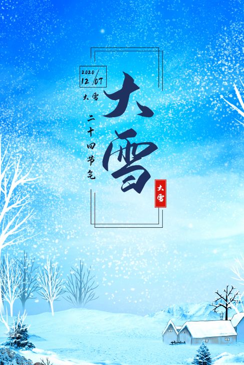 万径人踪灭什么意思，万径人踪灭中的灭是什么意思