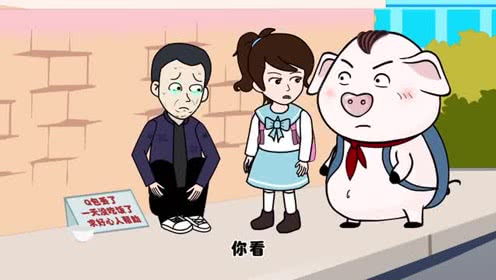 这图片答案是什么