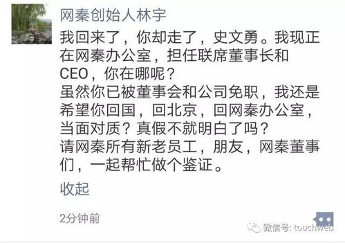 一刻钟是多长时间?