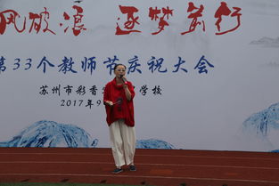 由衷的感谢，由衷高兴,真心实意信服的四字词语