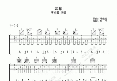 找简单一点的吉他谱