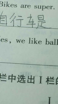 super什么意思