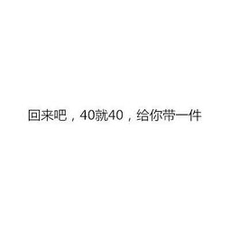 如何挽留一个要离开的女人，想挽留一个人该说啥