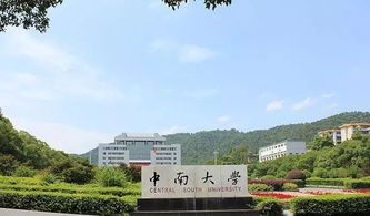天津师范大学研究生院官网教育学部，天津师范大学研究生院官网首页
