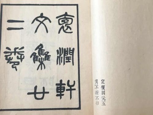 荀子怎么读 荀子读音和介绍