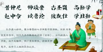 关于教育的名人名言短句，关于教育的经典佳句