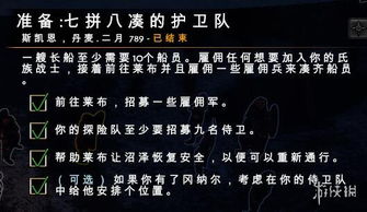 七拼八凑合一出是什么数字，七拼八凑的拼音