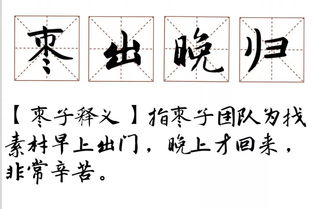 火字开头的成语四个字成语，丈字开头的成语