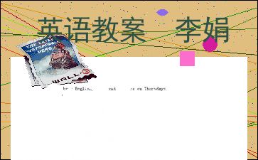 学习《中国共产党组织工作条例》心得感悟范文4篇