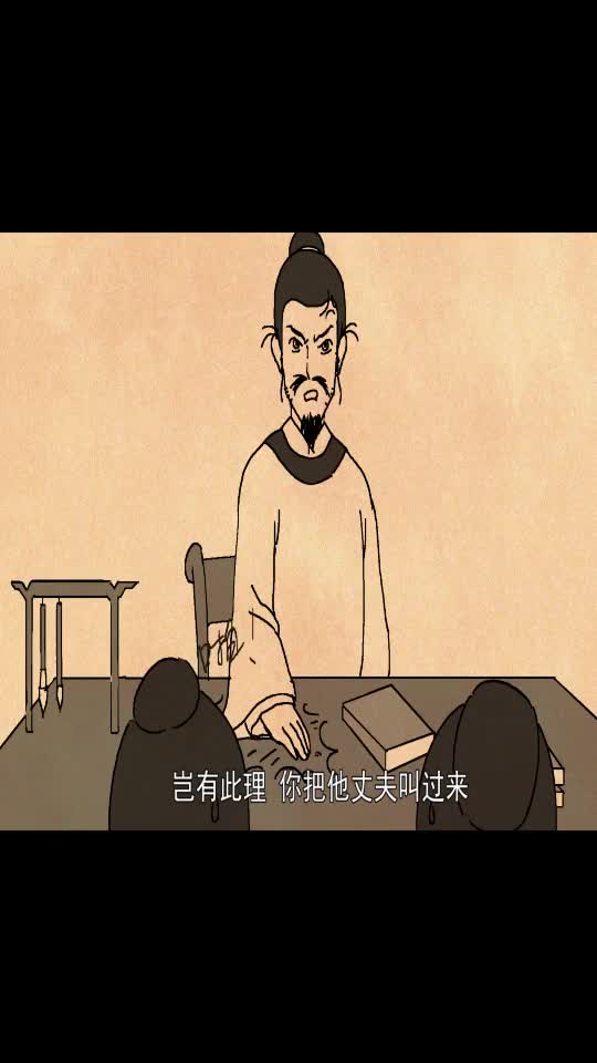 耻笑的意思