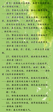 春天作文100字左右，春天作文100字左右初一
