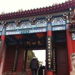 龙图阁藏书楼，龙图阁学士是什么官
