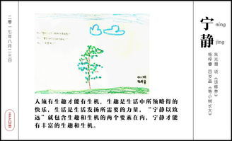 情趣近义词是什么意思