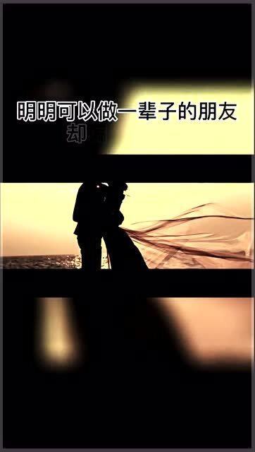 一辈子的友情是怎么样的?