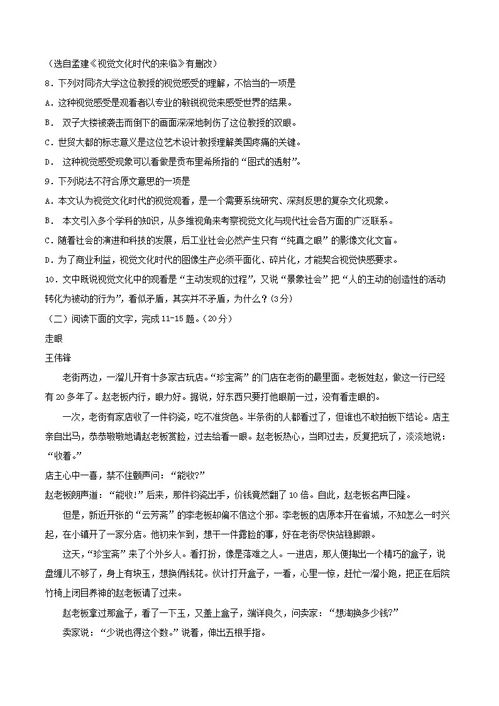 以门和路为题的材料