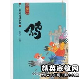 中华成语故事读后感20字，中华成语故事读后感300字三年级