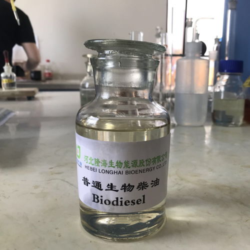 生物柴油的生产方法