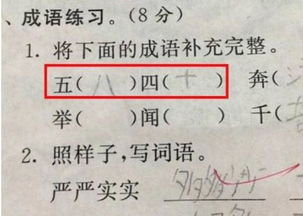 一个“木”字旁边一个“差”怎么念?
