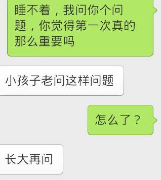 白的意思没有效果组词，白丁的意思