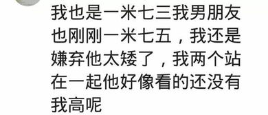 逛灯会猜灯谜软一半硬一半他的半字谜如何答
