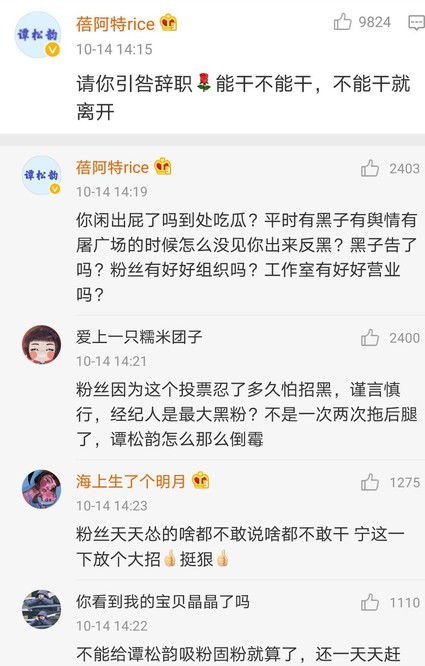 抓包(百度百科)