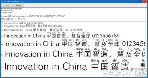 桃怎么读