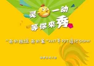 灵机一动的拼音眉开眼笑的拼音，灵机一动的注音