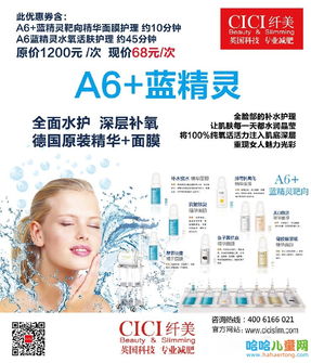 纤美女子是什么意思