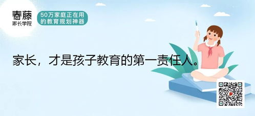 教育金句100条精辟，家庭教育金句