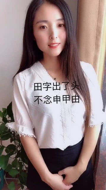 姸代表什么意思是什么