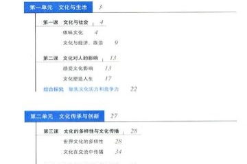 毕业论文前言怎么写
