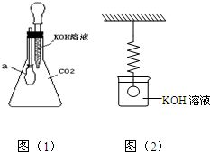 氢氧化钙和二氧化碳反应现象，氢氧化钙和二氧化碳反应方程式