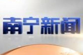 2023年简短新闻50字左右，写一个新闻50字左右