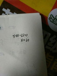 0减任何数等于多少三年级，0减任何数等于多少三年级数学上册竖式题