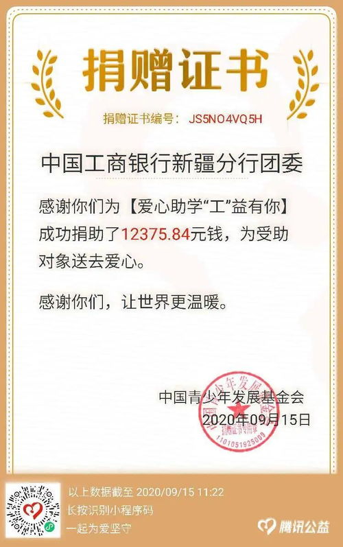 号召的读音拼音，号召的读音8