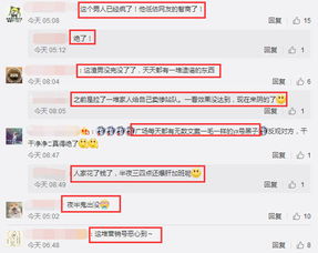 网络抓包是什么意思，微信抓包是什么意思