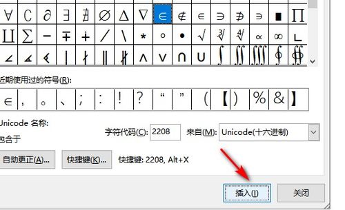 真子集符号有几种写法，真子集符号怎么写