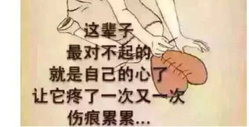 劝慰的意思?