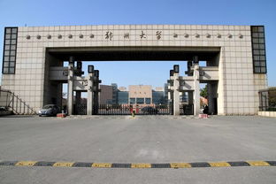 河南大学郑州分校金水区李庄的学校好吗?，河南大学郑州分校牛利民