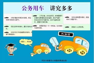 节能减排的内容宣传，节能减排的内容写什么短句